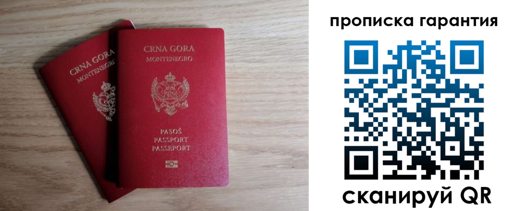 прописка для кредита в Хвалынске