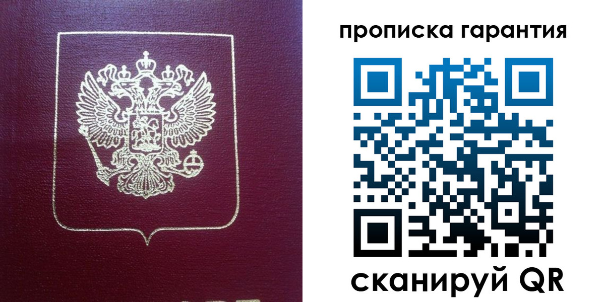 регистрация для школы в Хвалынске
