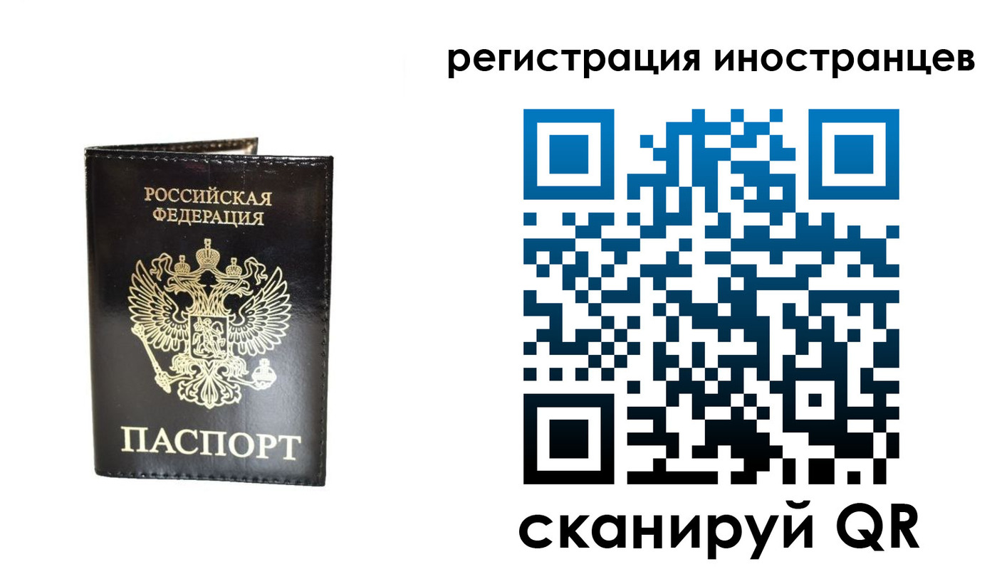 прописка гарантия в Хвалынске