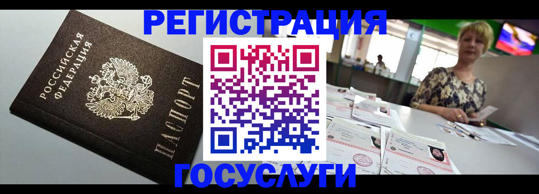 миграционный учет в Хвалынске